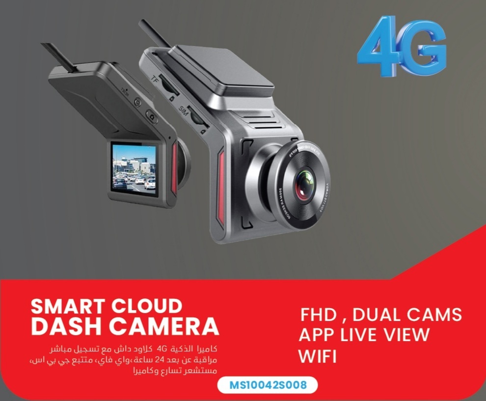 Dvr Camera